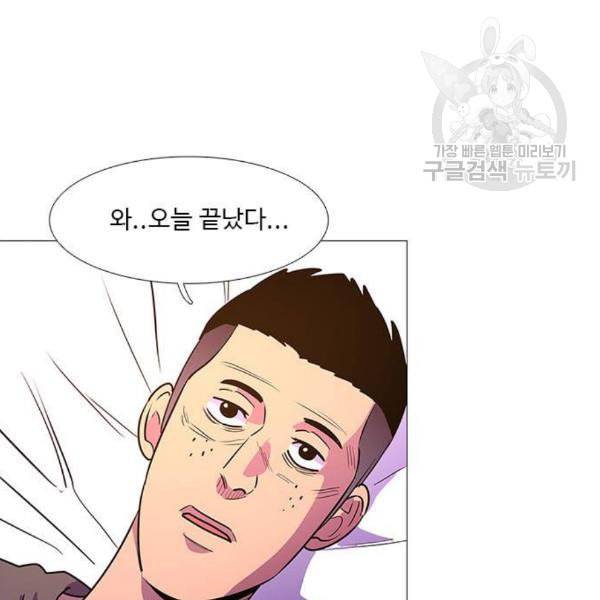 1초 101화 124