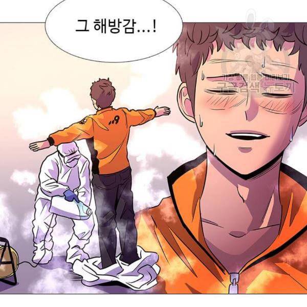 1초 101화 127