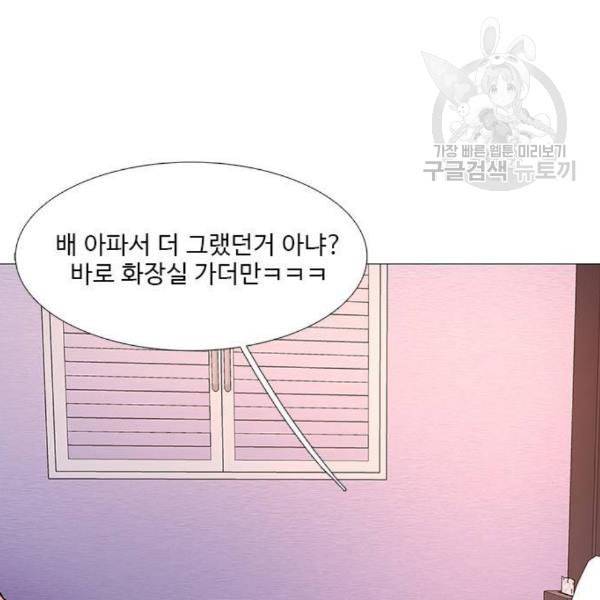 1초 101화 128