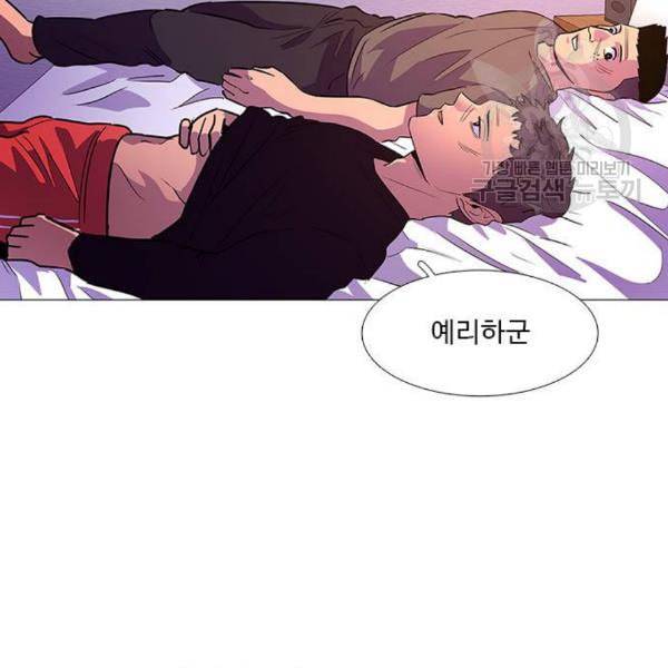 1초 101화 129