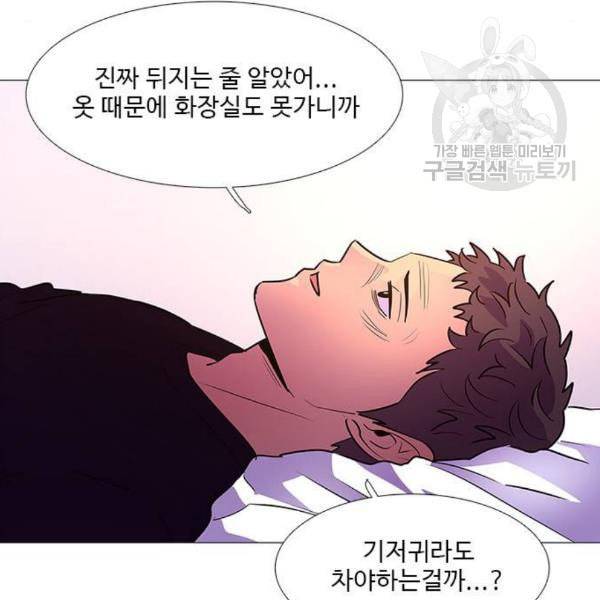 1초 101화 130