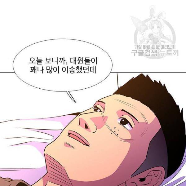 1초 101화 133