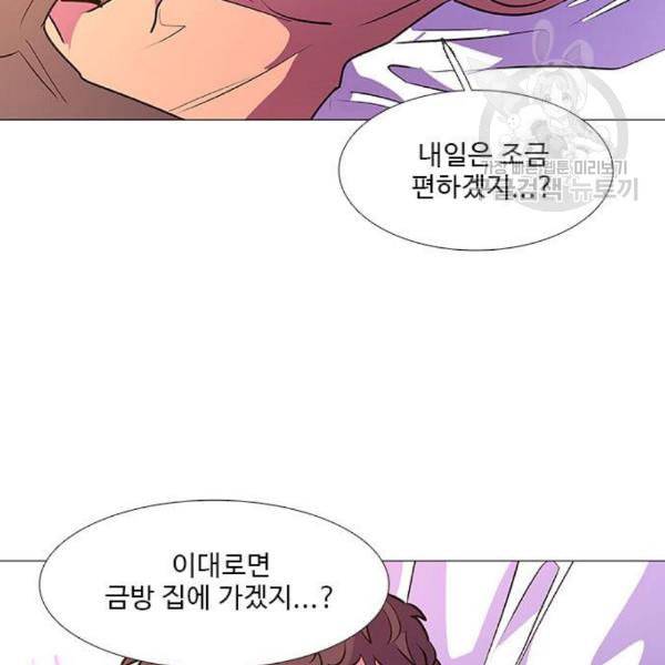1초 101화 134