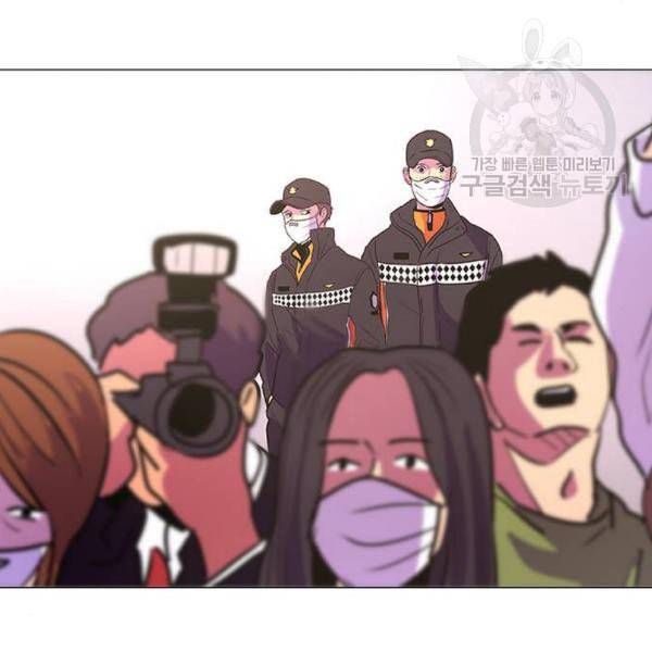 1초 101화 138