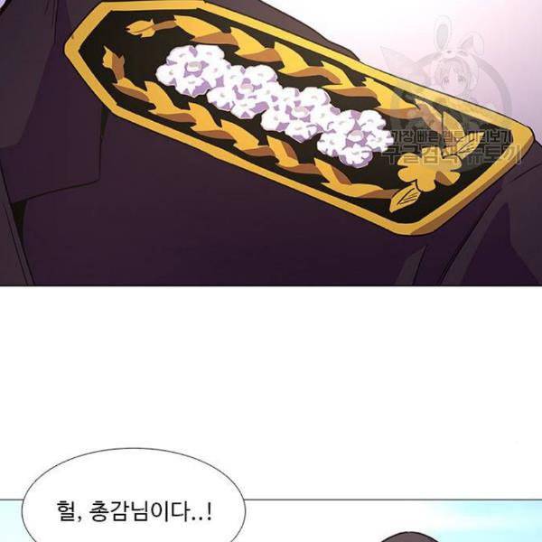 1초 101화 140