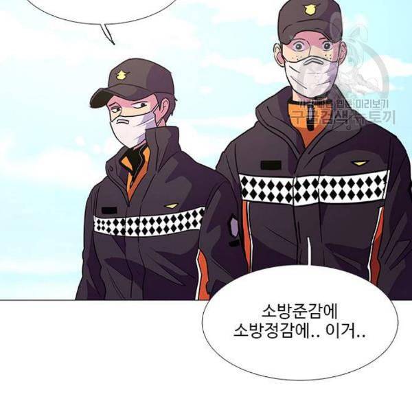1초 101화 141