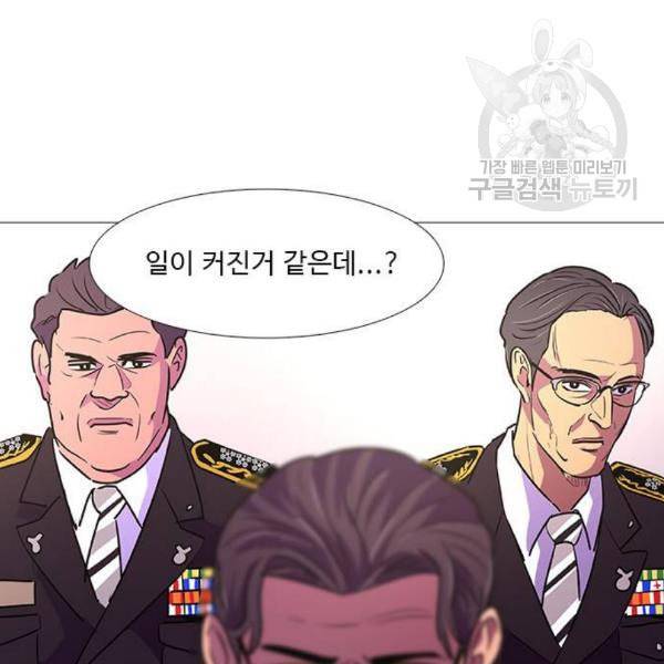 1초 101화 142