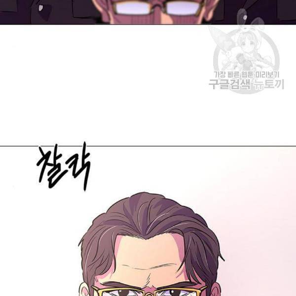 1초 101화 143
