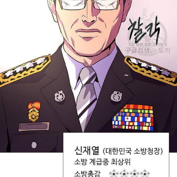 1초 101화 144