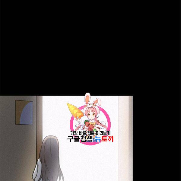 늑대가 우는 약국 13화 1