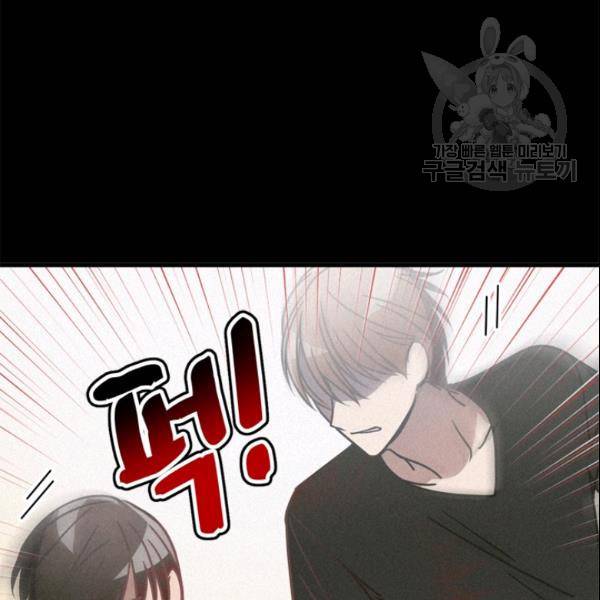 늑대가 우는 약국 13화 15