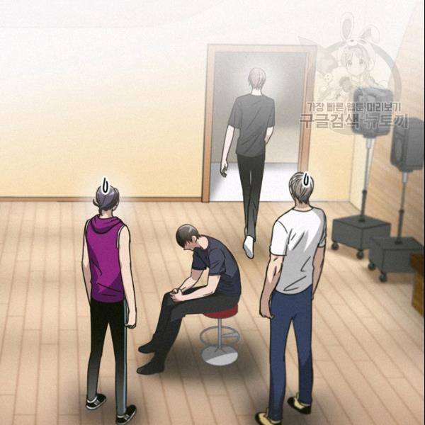 늑대가 우는 약국 13화 21