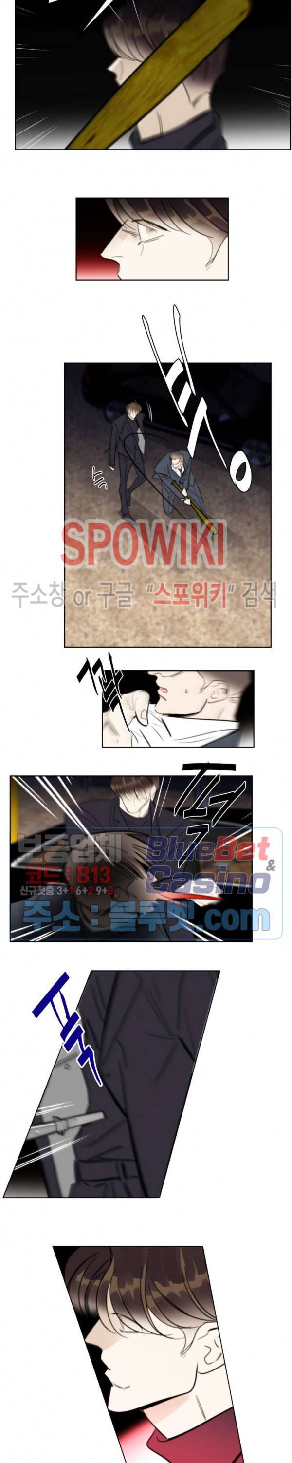 적당히 미친 사랑 46화 3