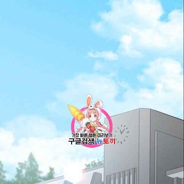 뉴턴의 꽃망울 32화 1