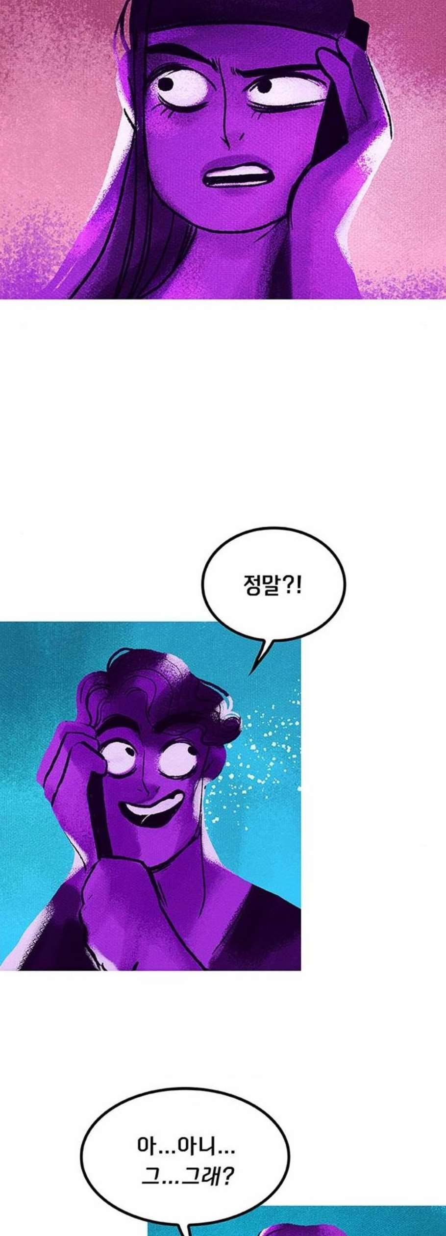로어 올림푸스 50화 4
