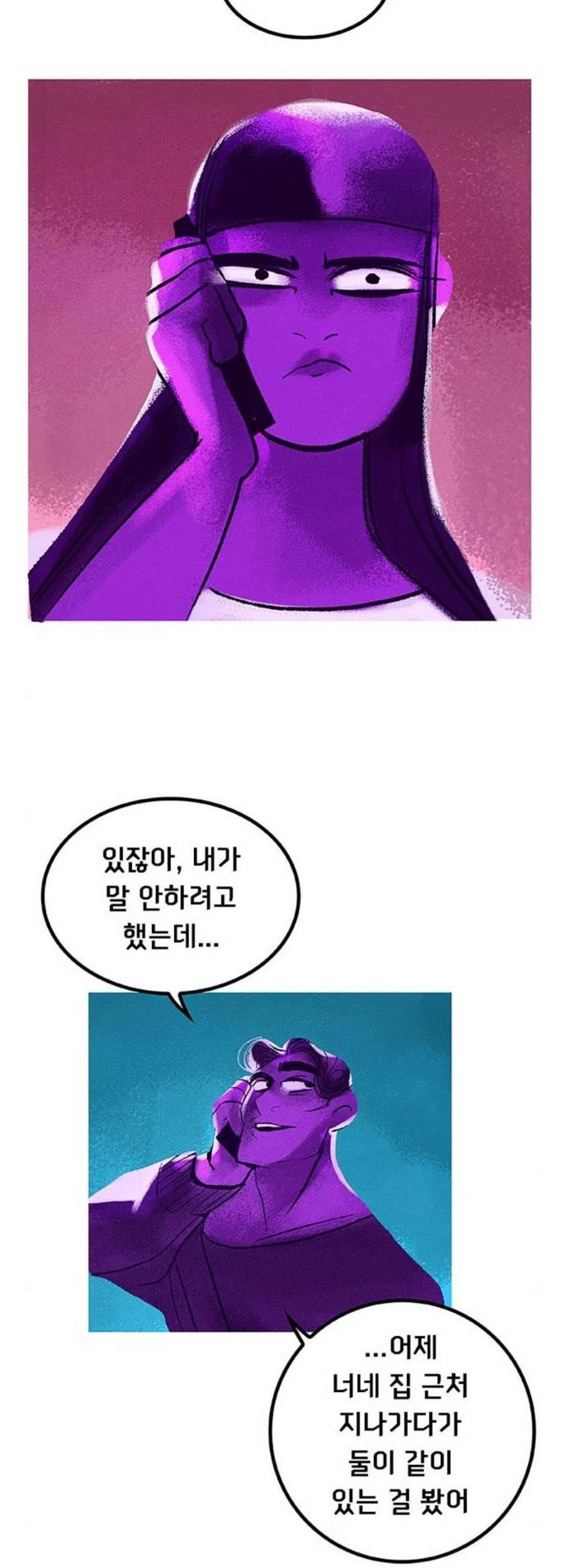 로어 올림푸스 50화 7