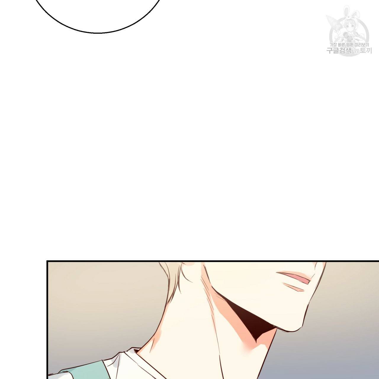 위험한 편의점 18화 3