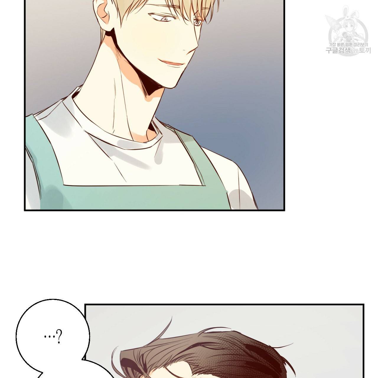 위험한 편의점 18화 11