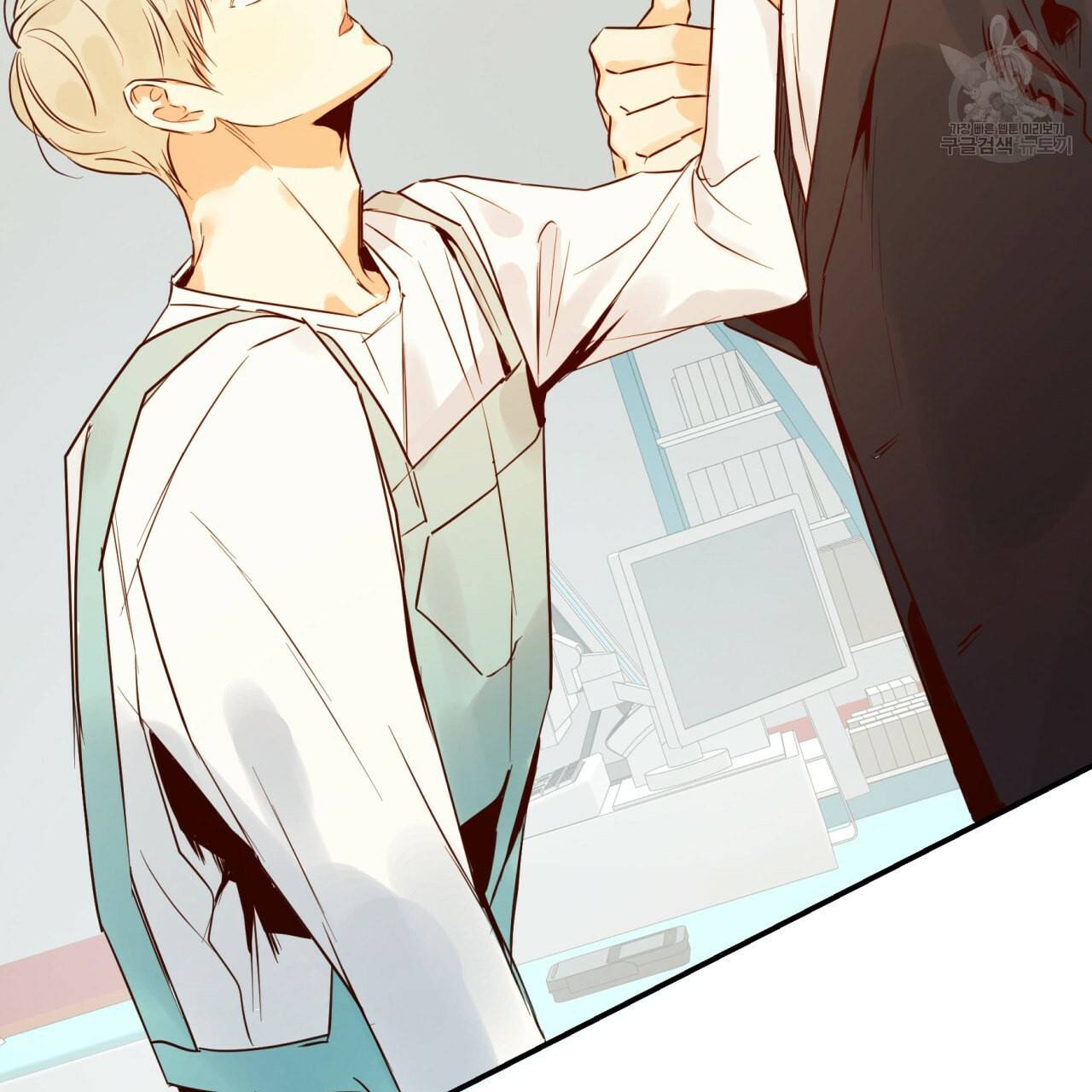 위험한 편의점 18화 18