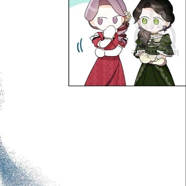 신데렐라를 곱게 키웠습니다 36화 22