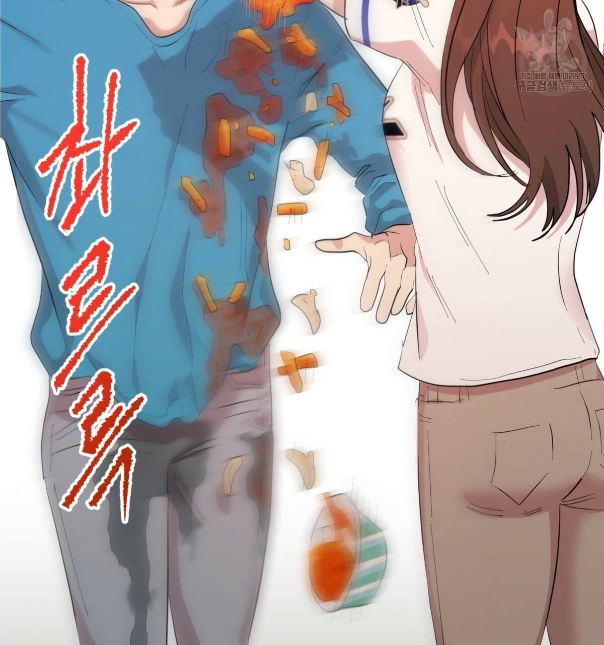 어차피 우리팀은 꼴찌야 18화 2