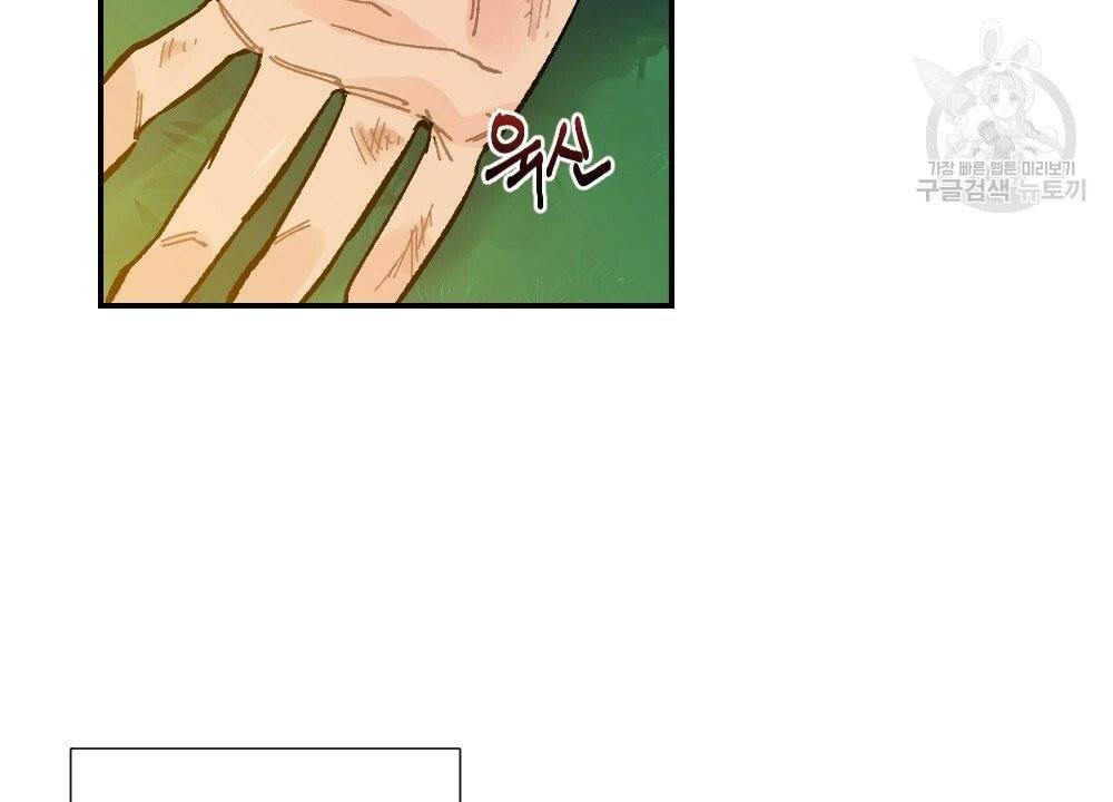 월간 가슴 진짜 남자가 되는 섬 프롤로그 2