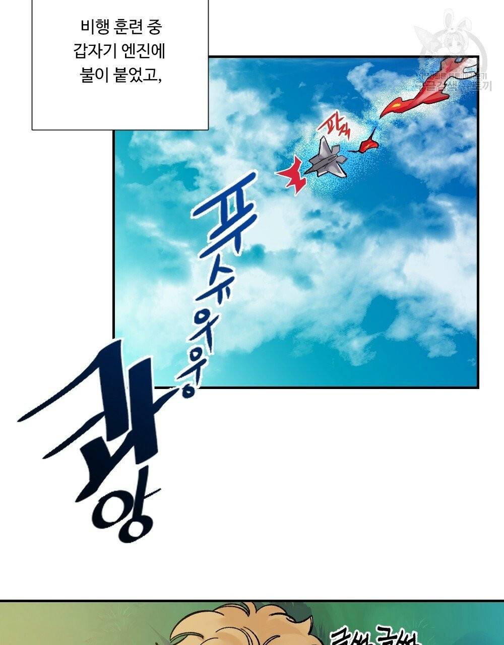 월간 가슴 진짜 남자가 되는 섬 프롤로그 3