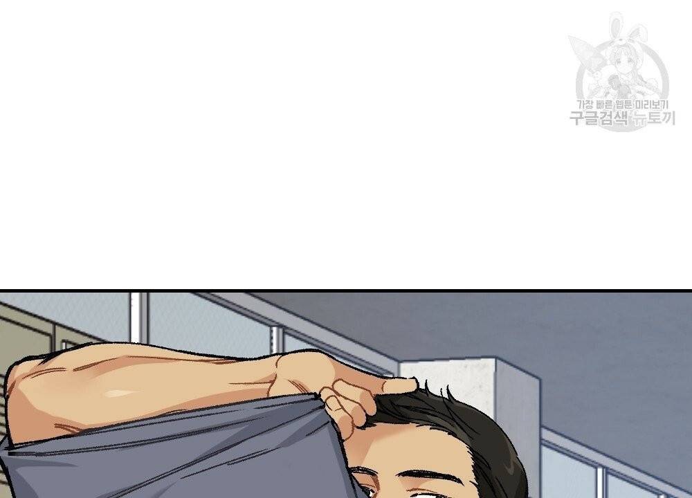 월간 가슴 골대가 된 스트라이커 2화 12