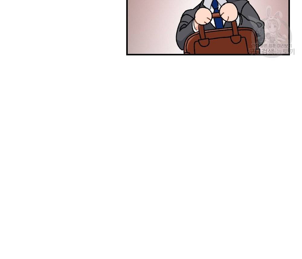 월간 가슴 골대가 된 스트라이커 2화 19