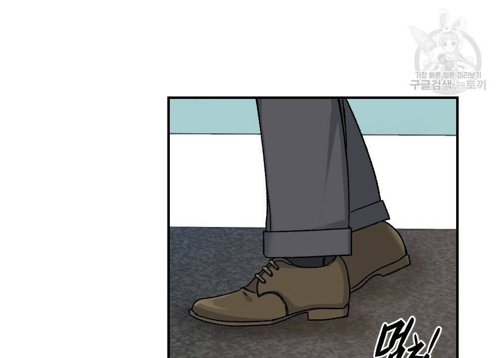 월간 가슴 골대가 된 스트라이커 2화 41