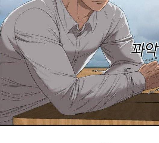 나쁜사람 24화 2