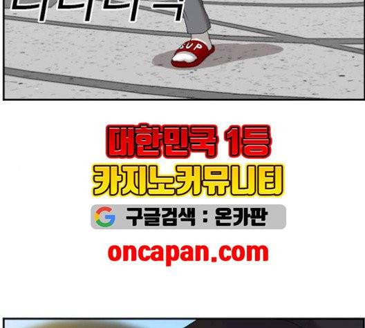 나쁜사람 24화 13