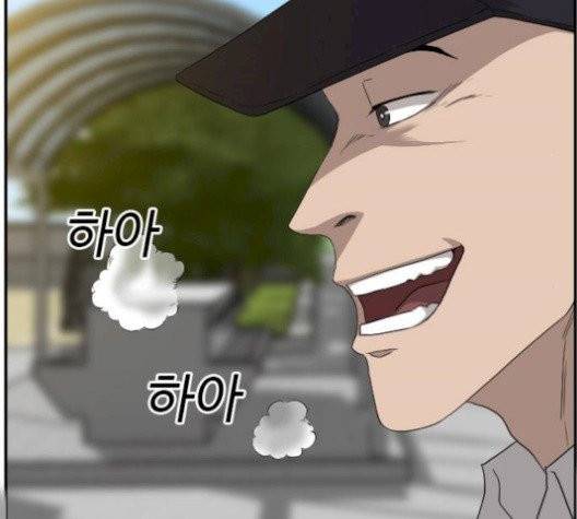 나쁜사람 24화 14