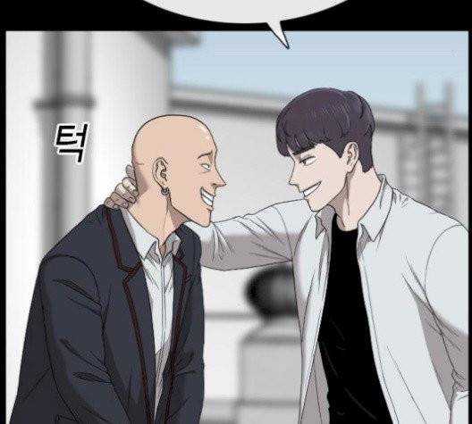 나쁜사람 24화 22