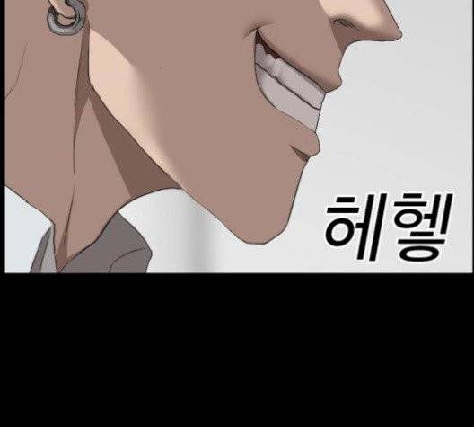 나쁜사람 24화 25