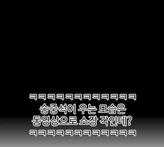 나쁜사람 24화 26
