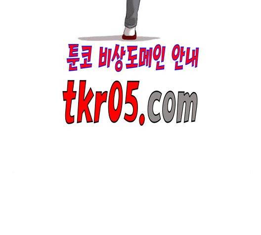 나쁜사람 24화 30