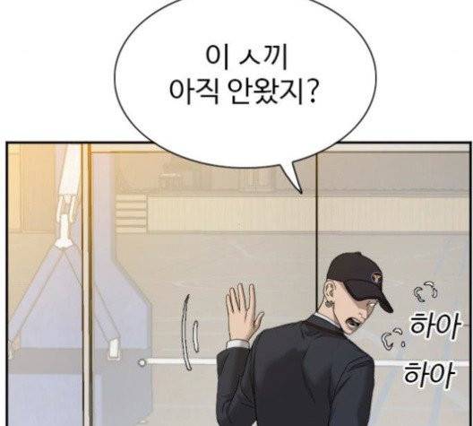 나쁜사람 24화 34