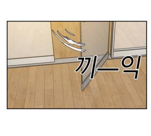 나쁜사람 24화 36