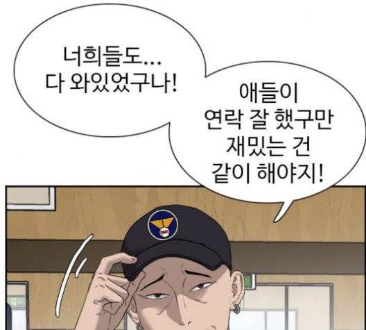 나쁜사람 24화 42