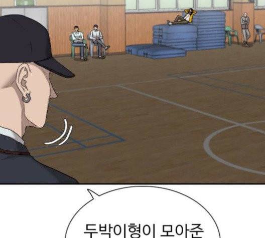 나쁜사람 24화 45