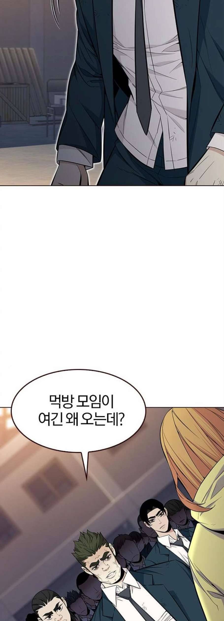 여름은 뜨겁다 37화 3