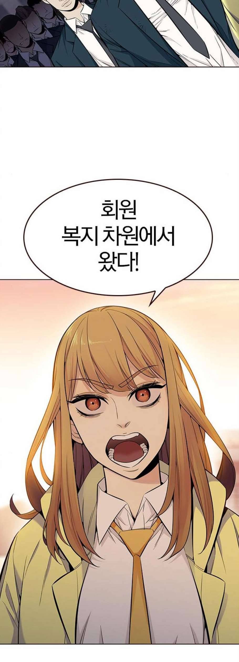 여름은 뜨겁다 37화 4