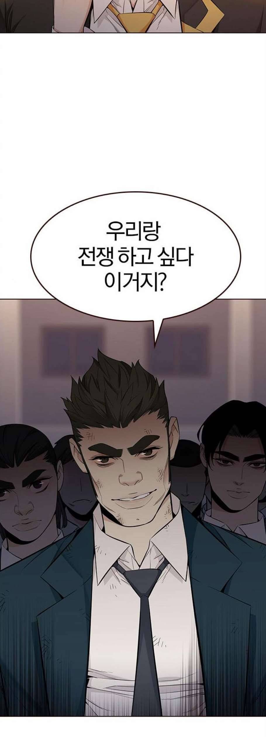 여름은 뜨겁다 37화 7