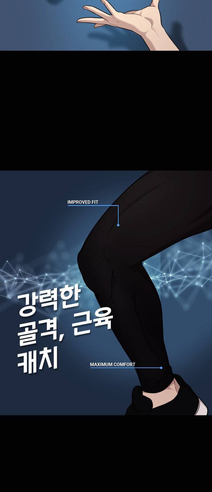 힙한남자 4화 4