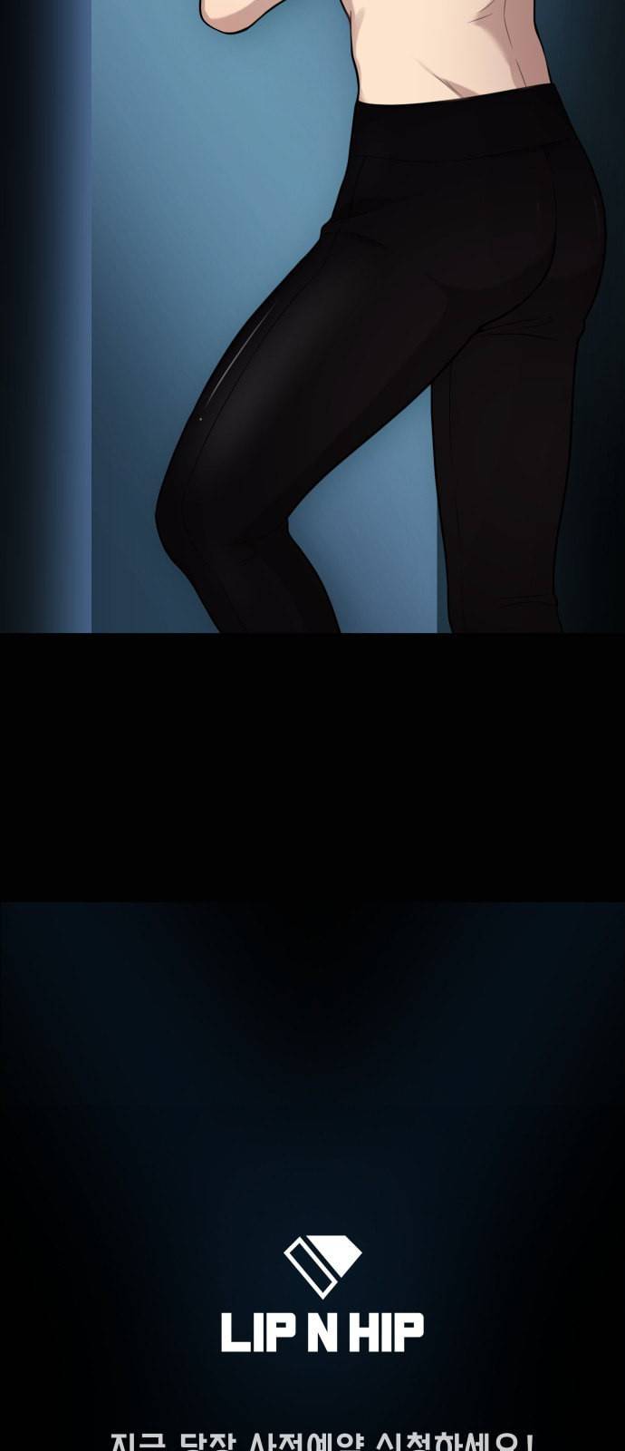힙한남자 4화 7