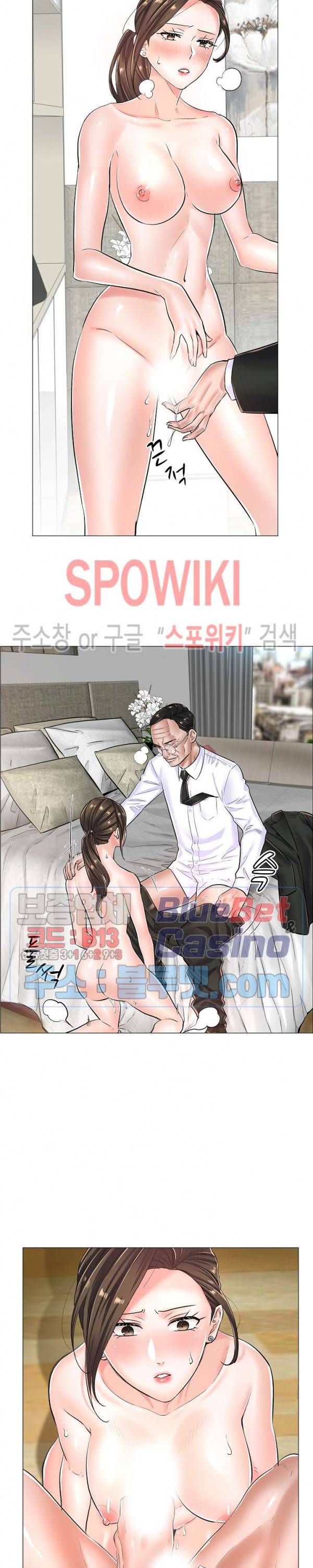 더 게임 - 페이탈 닥터 24화 4
