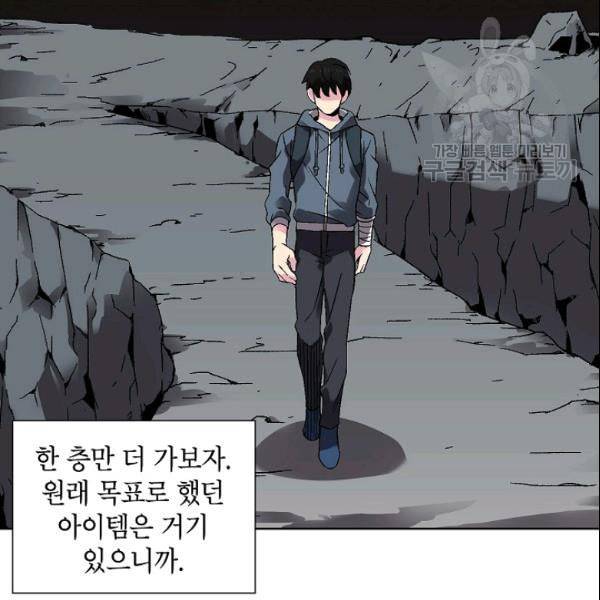 골렘 잡고 흙수저 탈출 28화 18