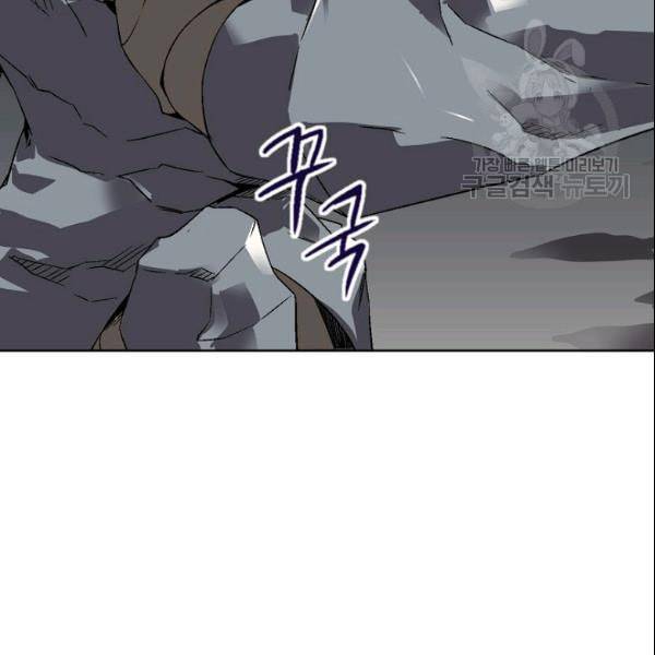 골렘 잡고 흙수저 탈출 28화 89