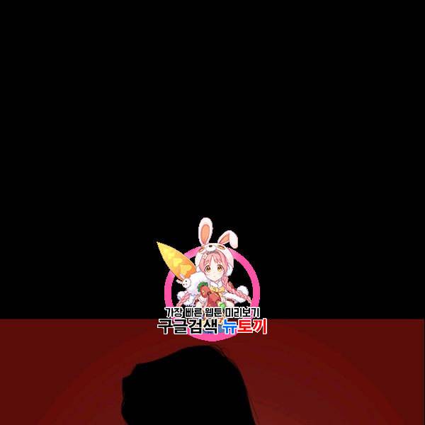 폭군을 길들이고 도망쳐버렸다 15화 1